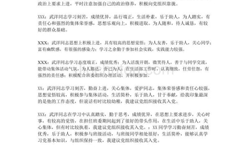 肺部肿瘤恶性化疗期间可以吃饭网肺部肿瘤恶性化疗期间可以吃饭吗知识网站,分享肺部肿瘤做化疗能活多久大全